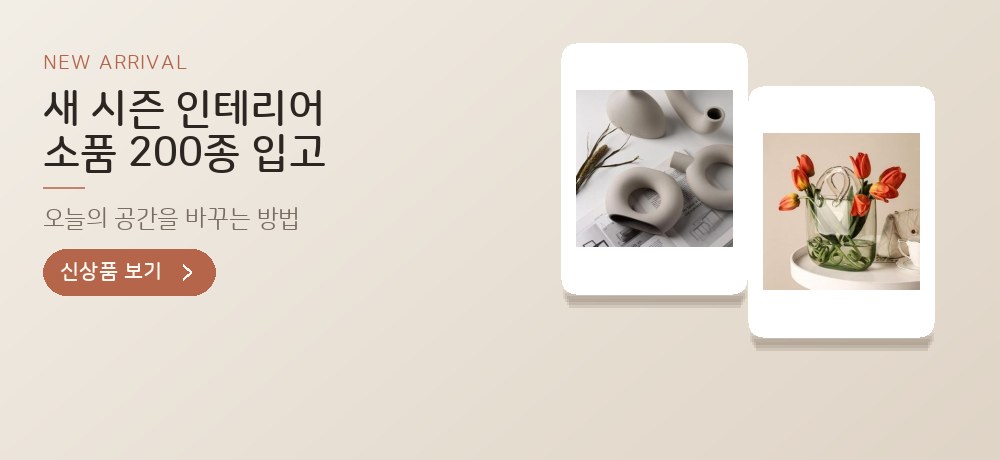연결이 필요한 모든 순간