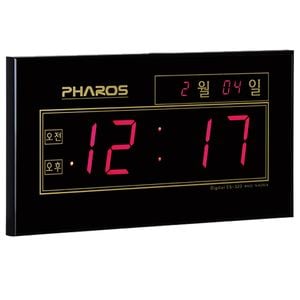 디지털 전자 벽시계 LED 벽걸이시계 사무실 거실 각인 무료인쇄 개업선물 PHA-D320