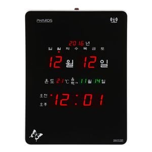 디지털 전자 LED 벽시계 전파수신기능 캘린더형 사무실 벽걸이시계 각인 무료인쇄 개업선물 PHA-D5200R