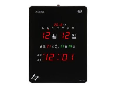 디지털 전자 LED 벽시계 전파수신기능 캘린더형 사무실 벽걸이시계 각인 무료인쇄 개업선물 PHA-D5200R