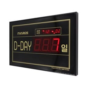 디데이 일정관리 디지털전자벽시계 벽걸이시계 수능시험 훈련 목표설정 달력 D-DAY 각인 무료인쇄 D2.3