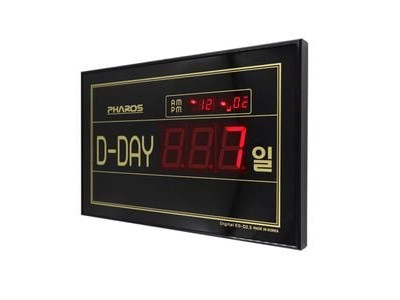 디데이 일정관리 디지털전자벽시계 벽걸이시계 수능시험 훈련 목표설정 달력 D-DAY 각인 무료인쇄 D2.3