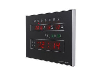 디지털 벽걸이 LED 전자 벽시계 사무실 거실 B021P