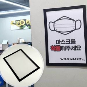 자석프레임 액자 A4 블랙 A4액자